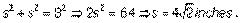 example of Pythagorean Theorem